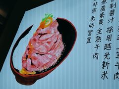 -YAMAKAWA(龙湖胥江天街店)