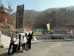 -里口山风景名胜区