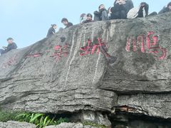 -梧桐山风景名胜区