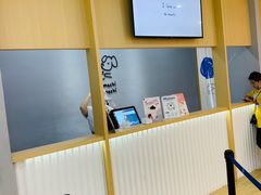 -麥吉machimachi(珠江路金鹰店)