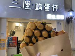 -三厘鸡蛋仔(印力店)