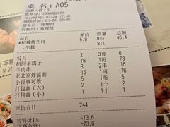 -羊家胡同·龙虾烧烤火锅(龙汇路店)