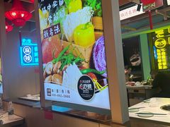 -宽城子美蛙毛肚自助火锅(建邺万达步行街店)
