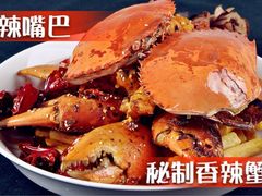 -簋街仔仔小龙虾(总店)