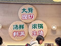 -云阿蛮云南生烫牛肉米线(奉贤路店)