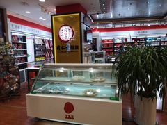 -上海市第一医药商店(南京东路店)