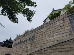 -苏州吴宫泛太平洋酒店