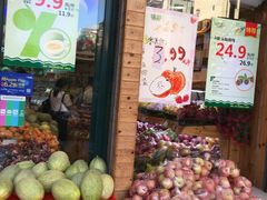 -百果园PAGODA(爱华市场店)