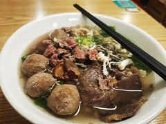 -金粿粿·牛肉粿