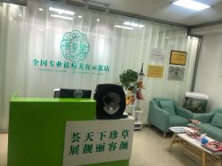 -荟草堂专业痘肌皮肤管理