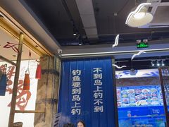 -船梆煮•蒸汽海鲜·炉火烤肉(五四广场店)