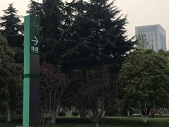 -后襄河公园