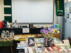 -福荫书店