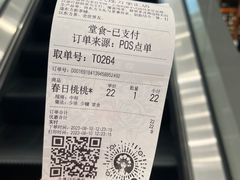 -霸王茶姬(大连万象汇店)