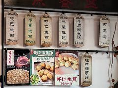 -哑巴生煎(临顿路店)