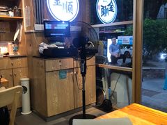 -金顺碳烤肉(1号店)