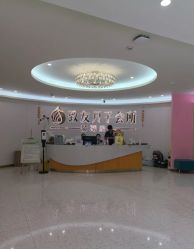 -致友月子会所(麓湖店)