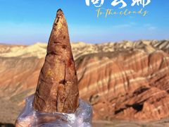 -张掖七彩丹霞旅游景区