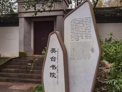 -善卷洞风景区