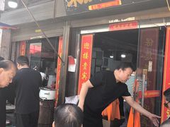 -吕家米皮