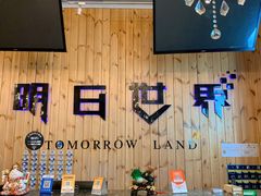 -明日世界密室轰趴·剧本桌游·箭馆团建(国贸店)