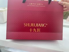 -武汉荟聚