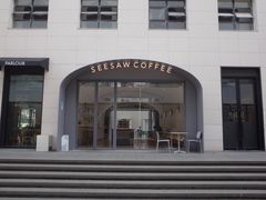 -Seesaw Coffee(上生新所店)