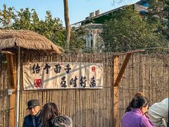 -大汗烧烤滩羊馆(清水河公园店)