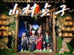 -夜幕浸入式超级密室(望京店)
