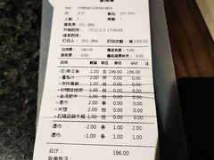 -小城故事·地道宁波味(月湖盛园店)