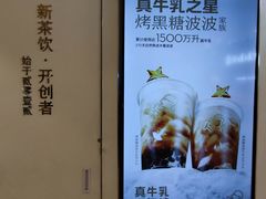 -喜茶(北京丰台银座和谐广场店)