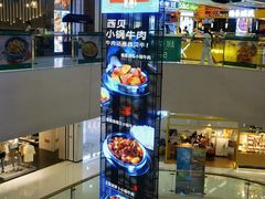 -义乌之心城市生活广场