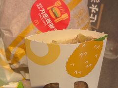 -麦当劳(石家庄乐活广场店)