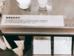 -MUJI无印良品(万象城店)