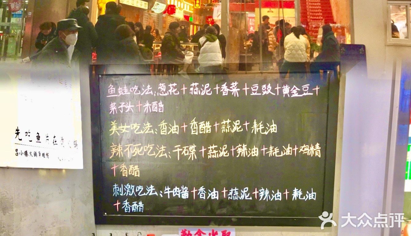 首尝花刀乌鱼🐟鲜掉眉毛还得吕小榛鱼蛙火锅❗️
