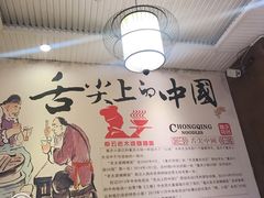 -秦云老太婆摊摊面(蓝光锦绣店)