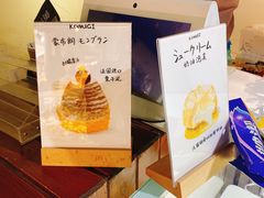 -KOMUGI 小麦家(新地假日广场店)