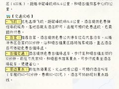 -腾冲和顺柏联酒店
