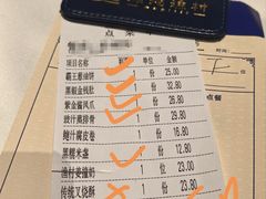 -顺德渔村·岭南一号