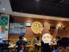 -木屋烧烤(岗顶二店)