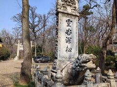 -灵谷景区