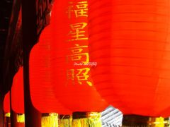 -钦赐仰殿道观