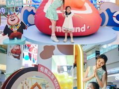 -天河领展广场
