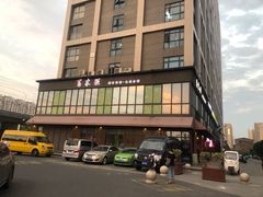 -百家班(花都店)