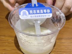 -包小笼·金牌汤包(中山路店)