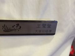 -尚一汤 广东炖汤(金桥国际店)