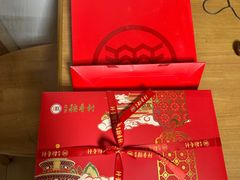 -北京稻香村(学清店)