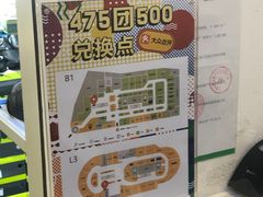 -飞洲国际广场