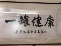 -吴氏老妈·23年家常菜(古城店)