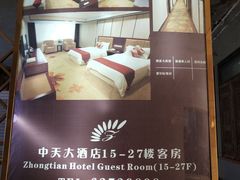 -麗枫酒店(重庆解放碑中心店)